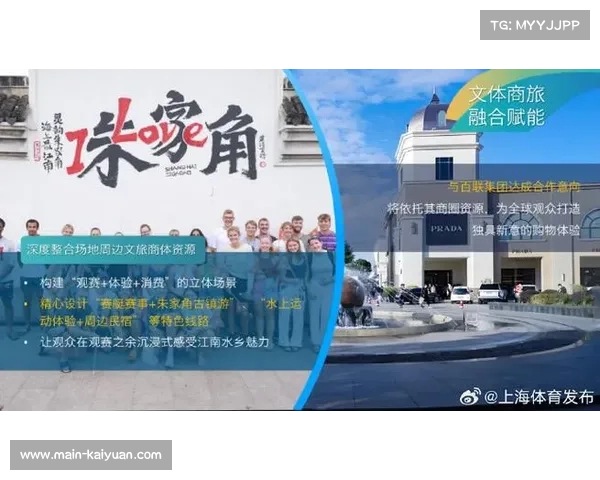 2025年世界赛艇锦标赛首次落户上海 9月21日激情揭幕 2025年世界赛艇锦标赛首次落户上海 9月21日激情揭幕